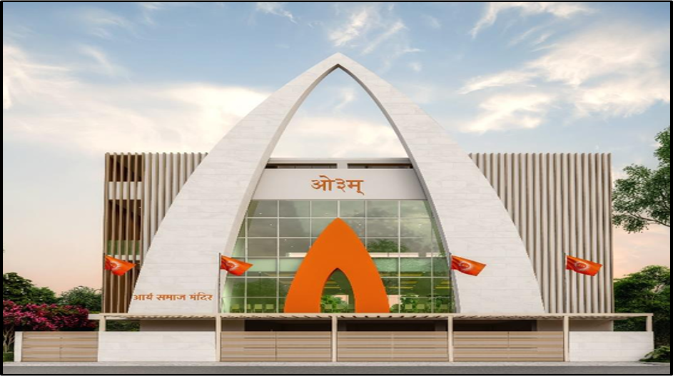 Arya Samaj Mandir